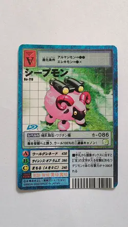 Sheepmon Digital Monster Digimon card game TCG Bo-719 - Image 1