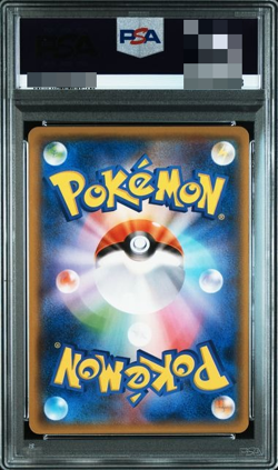 PSA 10 Pokemon Card Gengar & Mimikyu GX 038/095 RR sm9 Tag Bolt Japanese - Image 2