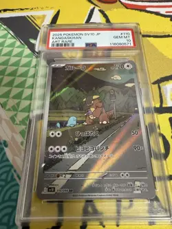 PSA10 Kangaskhan AR 110/98 SV10 Glory Of Team Rocket Pokemon Card Japanese - Image 2