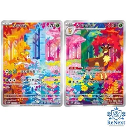 Deerling 073/071 Sawsbuck 074/071 AR sv5M set Cyber Judge Japanese Pokemon Card - Image 1