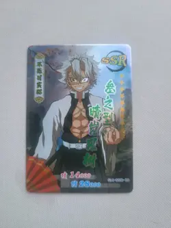 Sanemi Shinazugawa SSR 10 Demon Slayer Foil Goddess Waifu Card Girl Doujin Anime - Image 1