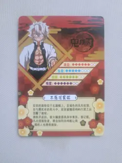 Sanemi Shinazugawa SSR 10 Demon Slayer Foil Goddess Waifu Card Girl Doujin Anime - Image 2