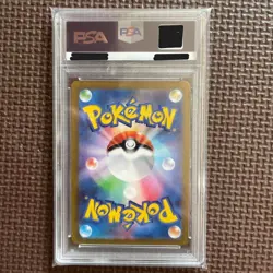 PSA 9 MINT Gengar 094/165 Master Ball Mirror Holo Japanese Pokemon Card 151 SV2a - Image 2