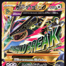[LP-] M Rayquaza EX 095/081 1st Ed Bandit Ring UR Japanese Pokemon Card 2015 - Image 1