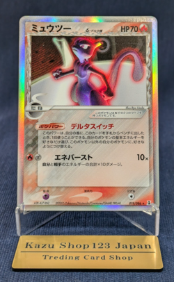 Pokemon Card Mewtwo Delta 019/086 1st Ed EX Delta Species Holo 2005 Japanese K01 - Image 1