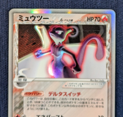 Pokemon Card Mewtwo Delta 019/086 1st Ed EX Delta Species Holo 2005 Japanese K01 - Image 3