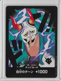 DON!! Card Yamato (JP) - One Piece: The Best - Vol. 2 - PRB-02 - Non-Foil - Image 1