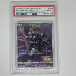 PSA 8 Pokemon Card Armored Mewtwo Promo 365/SM-P Japanese 2019 from JAPAN - Image 1