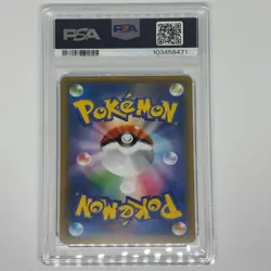 PSA 8 Pokemon Card Armored Mewtwo Promo 365/SM-P Japanese 2019 from JAPAN - Image 2