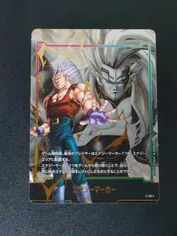 Dragon Ball Fusion World Vegeta Baby Energy Marker Parallel E-68 Card Japan - Image 1
