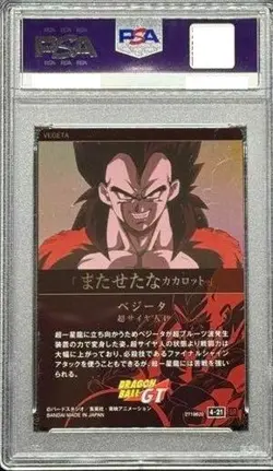 PSA 10 VEGETA SUPER SAIYAN4 DBZ 4-21 Dragon Ball Super Card Itajaga JPN GEM MT - Image 2
