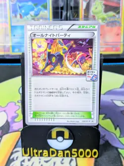 All Night Party 139/XY-P Umbreon Battle Prize Pokemon Card | Japanese Promo - Image 1