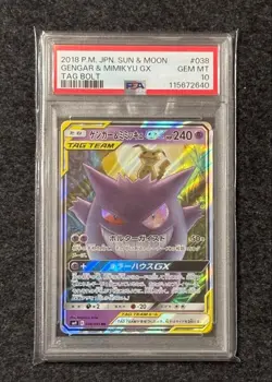 PSA10 Gengar & Mimikyu GX #038 2018 Sun & Moon Tag Bolt Pokemon Card Japanese - Image 1