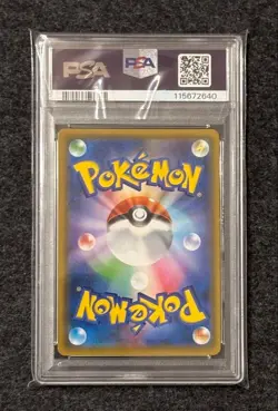 PSA10 Gengar & Mimikyu GX #038 2018 Sun & Moon Tag Bolt Pokemon Card Japanese - Image 2