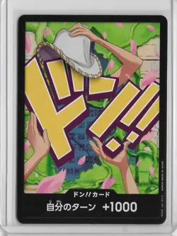 DON!! Card Nico Robin (JP) - One Piece: The Best - Vol. 2 - PRB-02 - Non-Foil - Image 1