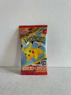 Pikachu 020/M-P McDonald's Promo Pack 2025 Pokemon Card Japanese NM - Image 1