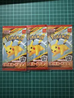 Pikachu 020/M-P McDonald's Promo 3Pack 2025 Pokemon Card Japanese NM - Image 1