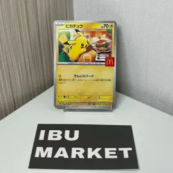 Pikachu 020/M-P McDonald's Promo Pack 2025 Pokemon Card Japanese NM - Image 1