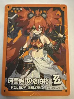 KOLEDA BELOBOG SSR JQL-SSR-009 Zenless Zone Zero ZZZ Anime Collectible Card - Image 1