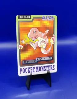 Charmander No. 004 Carddass File Pocket Monsters Japanese Pokemon Card 1997 - Image 2