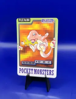 Charmander No. 004 Carddass File Pocket Monsters Japanese Pokemon Card 1997 - Image 3