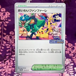 Pokemon Card Celebration Fanfare 174/SV-P Championship Point 2024 Japanese [A+] - Image 1