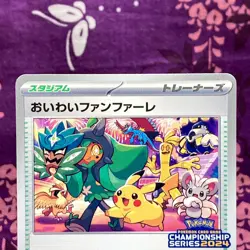 Pokemon Card Celebration Fanfare 174/SV-P Championship Point 2024 Japanese [A+] - Image 2