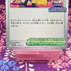 Pokemon Card Celebration Fanfare 174/SV-P Championship Point 2024 Japanese [A+] - Image 3
