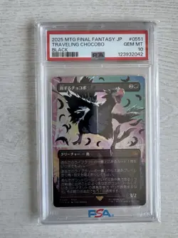 TRAVELING CHOCOBO BLACK 2025 MTG FINAL FANTASY JP PSA 10 - Image 1