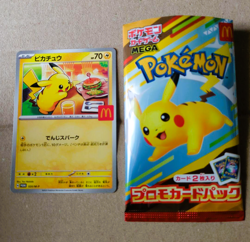 Pikachu promo 020/M-P McDonald Promo 2025 Pokemon Cards Japanese Near Mint - Image 1