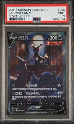 2021 POKEMON KOREAN SWORD & SHIELD EEVEE HEROES #085 FULL ART/UMBREON V PSA 9 - Image 1