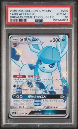 2019 POKEMON CHINESE SUN & MOON DREAMS COME TRUE COLL FULL ART/GLACEON GX PSA 10 - Image 1