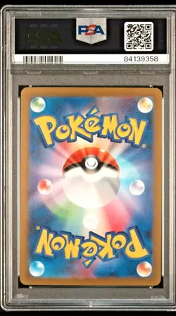 PSA 10 2023 Pokemon JPN Trading Card Game Classic Ex Deck 003 Charizard CLL - Image 2