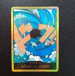 ONE PIECE TCG PRB-02 THE BEST vol.2 Gold Don!! card Jinbe - Image 1