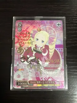 Signed FOIL Weiss Schwarz Re:Zero card Beatrice RZ/S116-049SP SP Japanese - Image 1