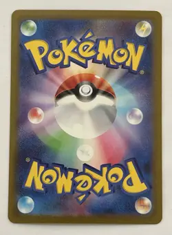 Clive SR 344/190 - SV4a Shiny Treasure ex Pokemon Card Japanese - Image 2