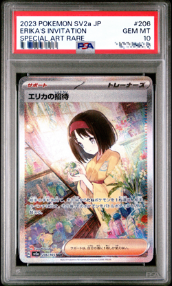 PSA 10 Pokemon Card Erica's invitation Erika 206/165 SAR sv2a 151 Japanese - Image 1