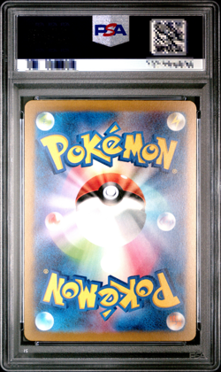 PSA 10 Pokemon Card Erica's invitation Erika 206/165 SAR sv2a 151 Japanese - Image 2