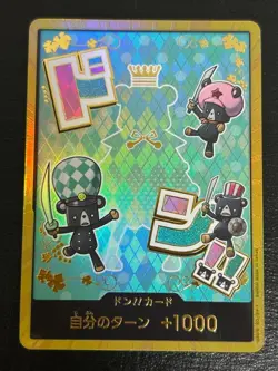 ONE PIECE TCG PRB-02 THE BEST vol.2 Gold Don!! card Sugar - Image 1