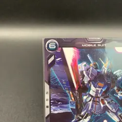 RX-93ff V Gundam ARSENAL BASE Card FQ01-007 C BANDAI Made in Japan - Image 2