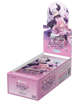 hololive OFFICIAL CARD GAME Vol.4 Booster Pack Curious Universe [ 4 x box] - Image 4
