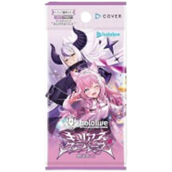 hololive OFFICIAL CARD GAME Vol.4 Booster Pack Curious Universe [ 4 x box] - Image 5