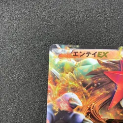 Entei EX 009/069 - 2011 BW4 Dark Rush 1st Edition Holo Pokemon Card Japanese - Image 2