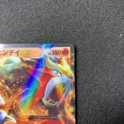 Entei EX 009/069 - 2011 BW4 Dark Rush 1st Edition Holo Pokemon Card Japanese - Image 3