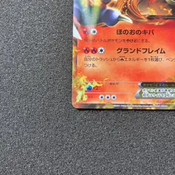 Entei EX 009/069 - 2011 BW4 Dark Rush 1st Edition Holo Pokemon Card Japanese - Image 5