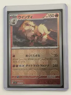 Arcanine (Reverse Holo) U 059/165 SV2a Pokemon Card 151-Pokemon Card Japanese NM - Image 3