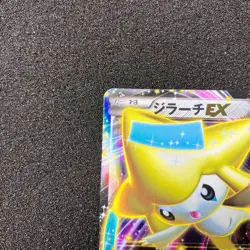 Jirachi EX R 051/076 - 2013 BW9 Plasma Freeze Holo Pokemon Card Japanese - Image 2