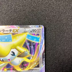 Jirachi EX R 051/076 - 2013 BW9 Plasma Freeze Holo Pokemon Card Japanese - Image 3