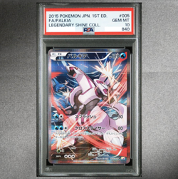 PSA 10 Palkia Dialga Arceus Legendary Shine Coll 1st ED Pokemon Card Japanese - Image 3