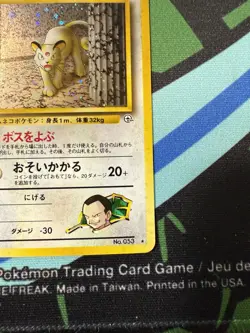 Giovanni's Persian Japanese Pokemon card Nintendo Holo NO.053 - US Seller - Image 4